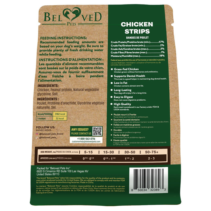 Beloved Pets Chicken Jerky Strips Dog Treats, 10.6 oz