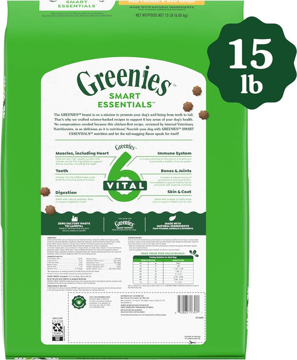 Greenies Smart Essentials Adult High Protein Real Chicken & Rice Recipe Dry Dog Food