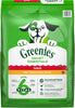 Greenies Smart Essentials Adult High Protein Real Chicken & Rice Recipe Dry Dog Food