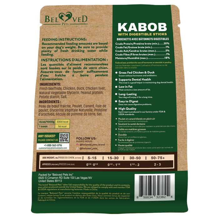 Beloved Pets Chicken & Duck Kabob Dog Chews, 10.6 oz