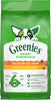 Greenies Smart Essentials Small Breed Adult High Protein Dry Dog Food Real Chicken & Rice Recipe.
