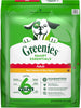 Greenies Smart Essentials Adult High Protein Real Chicken & Rice Recipe Dry Dog Food