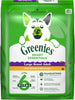 Greenies Smart Essentials Adult Large Breed High Protein Dry Dog Food Real Chicken & Rice Recipe.