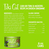 Tiki Cat Luau Shredded Meat, Ahi Tuna & Mackerel Recipe in Tuna Consumme, Grain-Free Balanced Nutrition Wet Canned Cat Food, For All Life Stages.