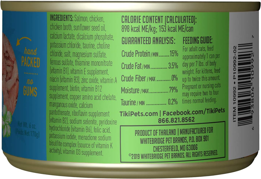 Tiki Cat Luau Shredded Meat, Wild Salmon & Chicken Recipe in Chicken Consumme, Grain-Free Balanced Nutrition Wet Canned Cat Food, For All Life Stages.