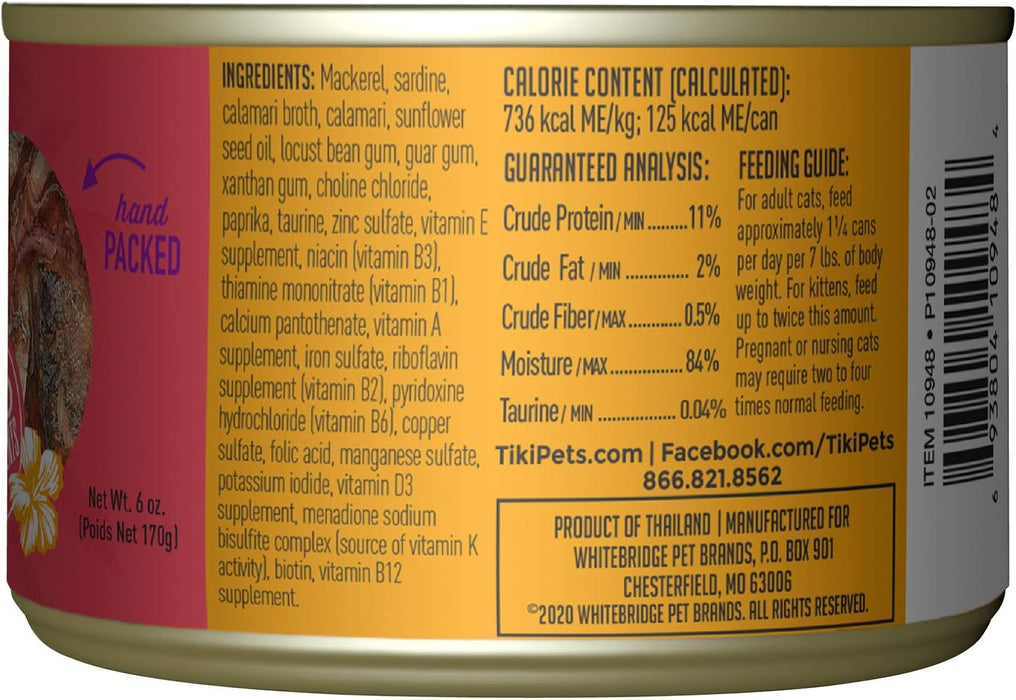 Tiki Cat Grill, Mackerel & Sardines, High-Protein and 100% Non-GMO Ingredients, Wet Whole Foods Cat Food for All Life Stages.