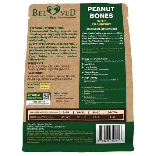Beloved Pets Peanut Bones with Cranberry Dog Treats, 10.6 oz