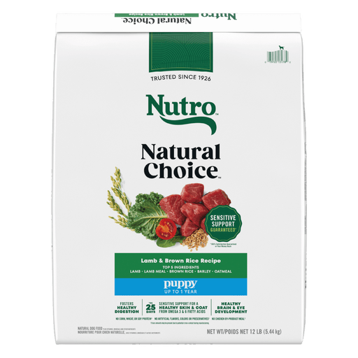 NUTRO Natural Choice Puppy Dry Dog Food, Lamb & Brown Rice, 12 lb package front