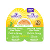 Wellness Purrfect Duos Chicken & Turkey Liver Cuts in Gravy — 2 × 1.32-oz servings per tray; sold as case of 12 trays (24 servings)
