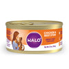 Halo Holistic Grain Free Adult Chicken & Beef Stew Canned Cat Food
