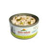 Almo Nature HQS Complete Cat Grain Free Chicken with Zucchini In Gravy Canned Cat Food